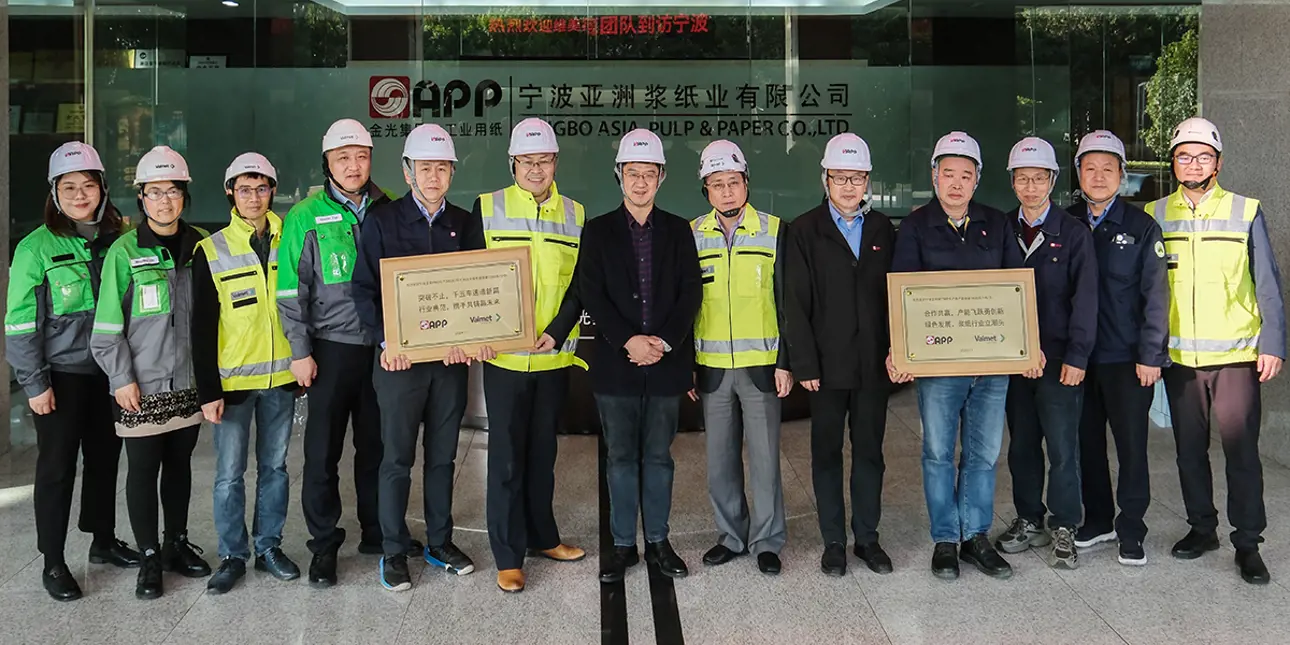 Ningbo Asia Pulp & Paper’s team receiving record plaques from Valmet at the awarding ceremony. “In the future, we look forward to further close cooperation between both parties, innovating together, and setting new records and milestones in the industry,” Liu Jingwei said during the exchange after the awarding ceremony.